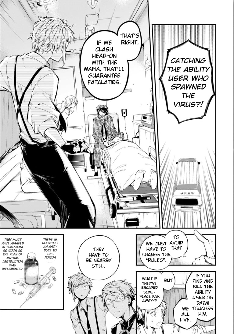 Bungou Stray Dogs, Chapter 47.5 image 07